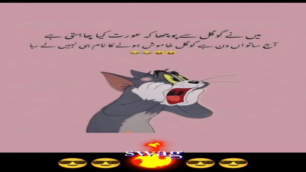 Attitude Shayari